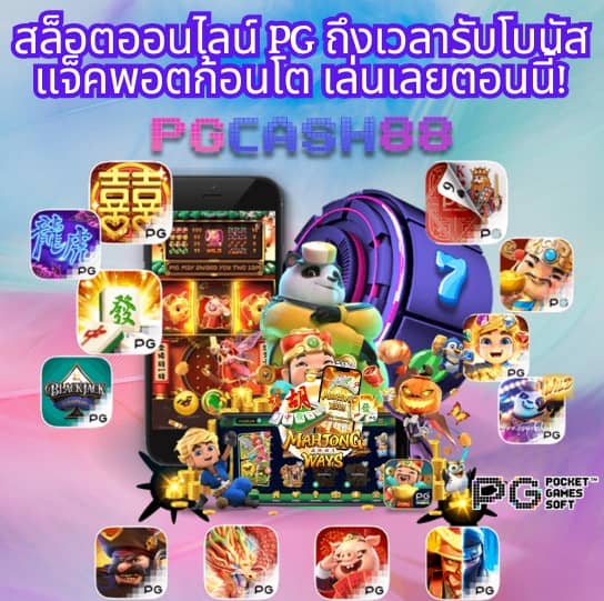 เครดิตฟรีเช็คip