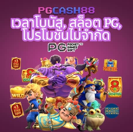 เครดิตฟรีเช็คip