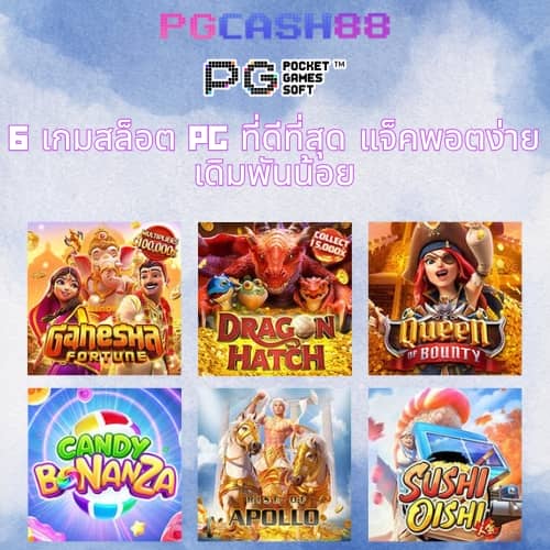 เครดิตฟรีเช็คip